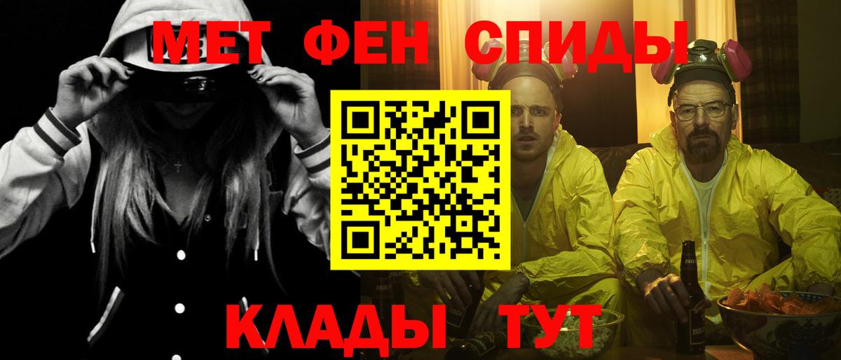 Амфетамин Розовый Серпухов