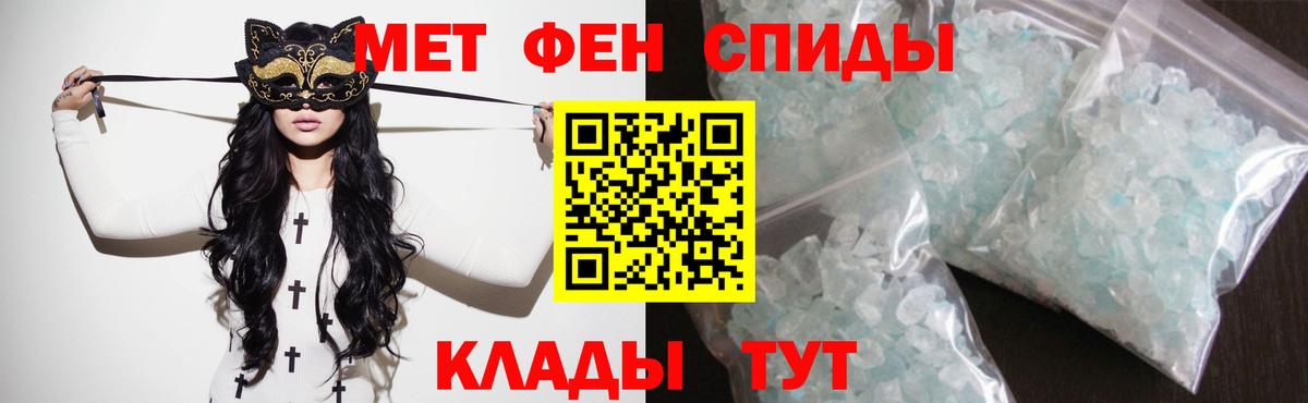 Серпухов  АМФ Розовый  АМФЕТАМИН  Вход с VPN 