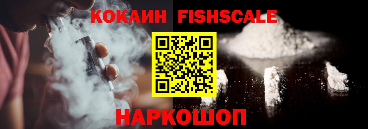 КОКАИН Колумбийский Серпухов