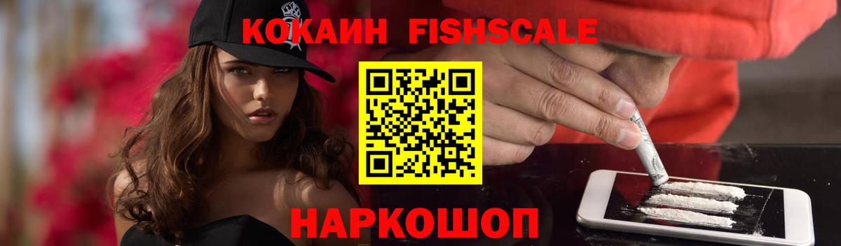 Кокаин Боливия  Вход с VPN  Серпухов 