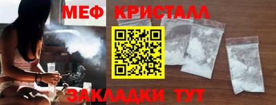 прущие крисы Усть-Джегута