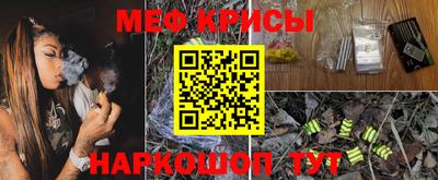прущие крисы Усть-Джегута