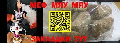 прущие крисы Усть-Джегута