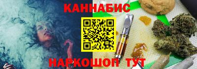 прущие крисы Усть-Джегута