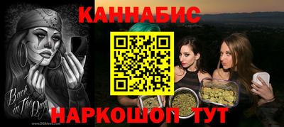 MESCALINE Тулун
