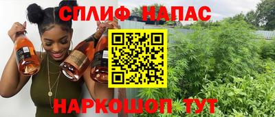 прущий лед Усть-Илимск