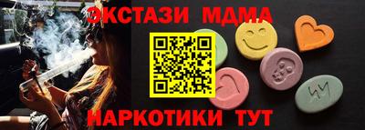 mdpv Уссурийск
