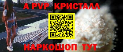 прущие крисы Усть-Джегута