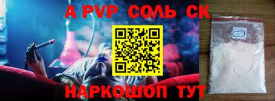 прущие крисы Усть-Джегута