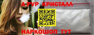прущие крисы Усть-Джегута