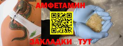 прущий лед Усть-Илимск
