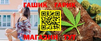 прущие крисы Усть-Джегута