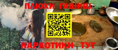 прущие крисы Усть-Джегута