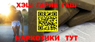 прущие крисы Усть-Джегута
