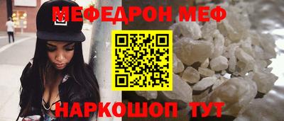 mdpv Уссурийск