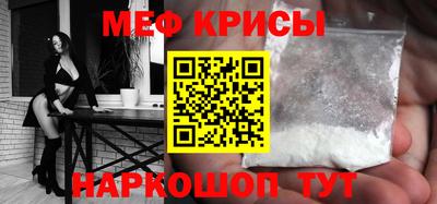 прущие крисы Усть-Джегута