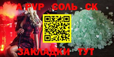 прущий лед Усть-Илимск