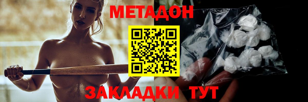     Вход с VPN  Метадон methadone  Серпухов  сайты даркнета официальный сайт  МЕТАДОН белоснежный 