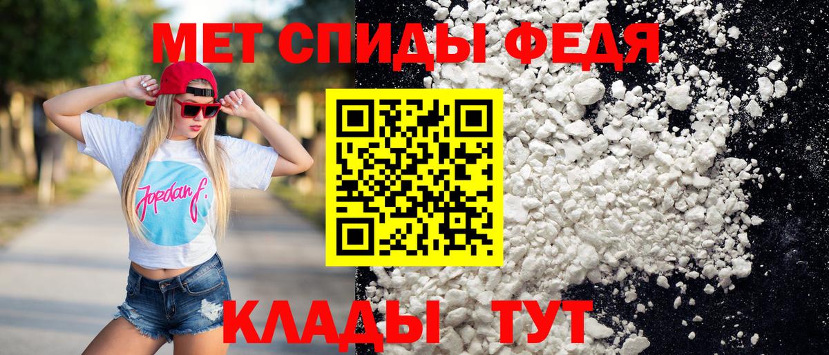 Метамфетамин витя Серпухов