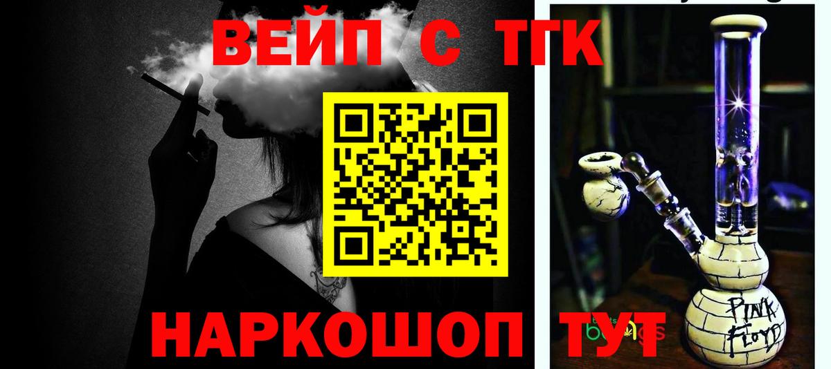 А ПВП СОЛЬ   Серпухов  Cocaine  МДМА  Марихуана  Меф МЯУ МЯУ кристаллы  Вход с VPN  Гашиш 