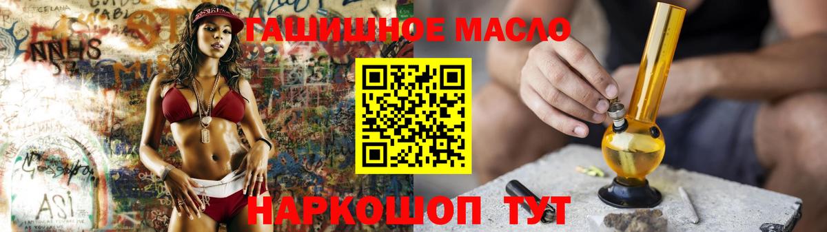 ТГК Wax Серпухов