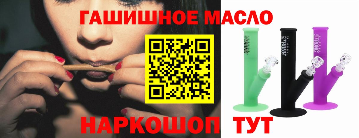 Дистиллят ТГК вейп  ТГК жижа  Вход с VPN  Серпухов 