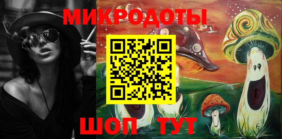 Галлюциногенные грибы ЛСД  Вход с VPN  Галлюциногенные грибы мицелий  Серпухов 
