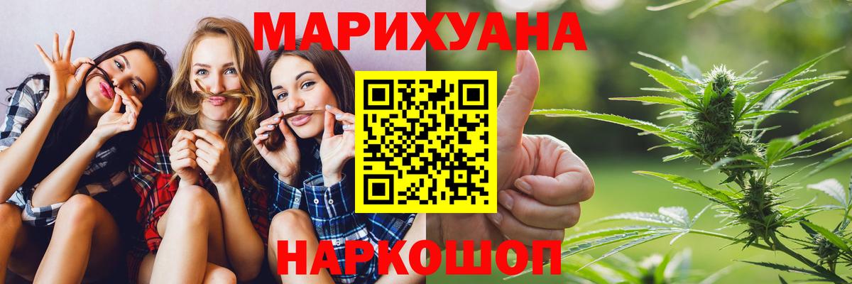 МАРИХУАНА марихуана  Шишки марихуана LSD WEED  МАРИХУАНА VHQ  Серпухов  Шишки марихуана OG Kush  Вход с VPN 